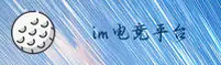 【官方】Im电竞娱乐 - 2025全新平台