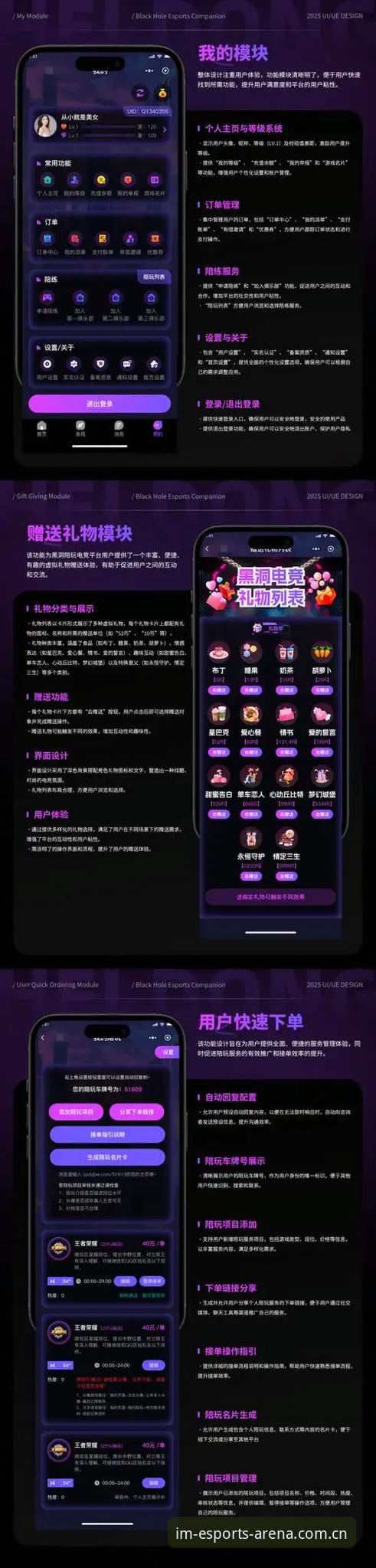 Im电竞娱乐怎么注册 老用户亲测:Im电竞娱乐注册全流程与使用心得分享