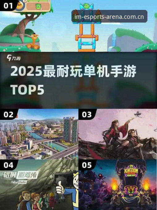 Im电竞娱乐可靠吗 Im电竞娱乐2025全面评测:这款全新电竞平台到底靠不靠谱?
